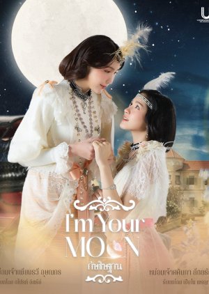 I’m Your Moon (2025) Episode 8