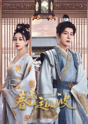 My Destined Consort (2025) Episode 28