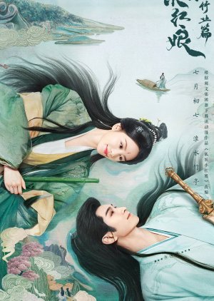 Fox Spirit Matchmaker 2: Love in Pavilion (2025) Episode 14