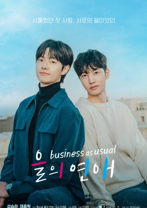 Business as Usual (2025) Episode 5