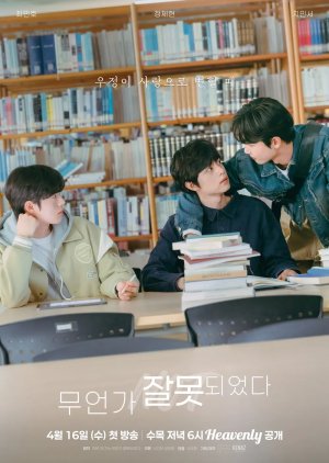 Something Is Not Right (2025) Episode 6
