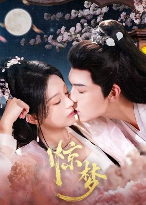 Once Upon A Dream (2025)