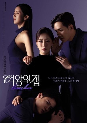 Queen’s House (2025) Episode 5