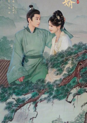 Serendipity (2025) Episode 24