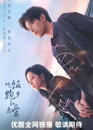 Eat Run Love (2025)