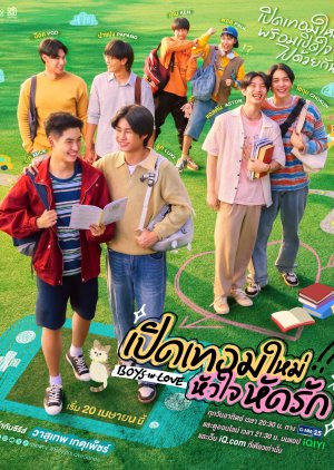 Boys in Love (2025) Episode 3